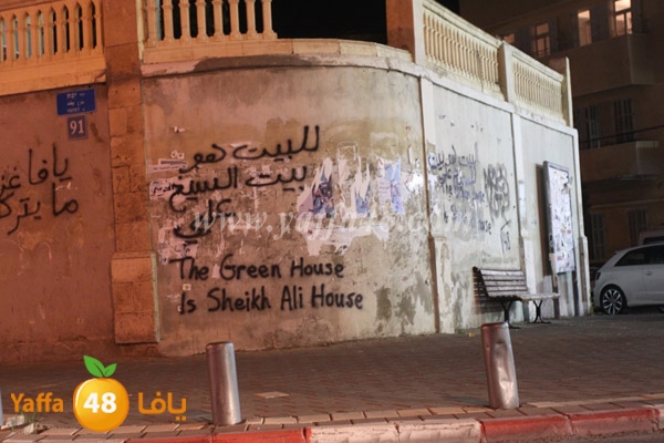 green house 0328 (3).JPG